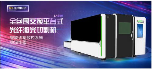 2020中日韓智能制造技術(shù)及裝備大會,大圖激光將帶來全新的智造體驗(yàn) 為國爭光
