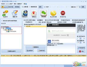 軟件破解與版權風險提示 謹慎對待微信營銷類工具的非法用途