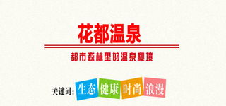 常州拾貝信息咨詢服務(wù)團購 99元享淹城花都水城門票2張